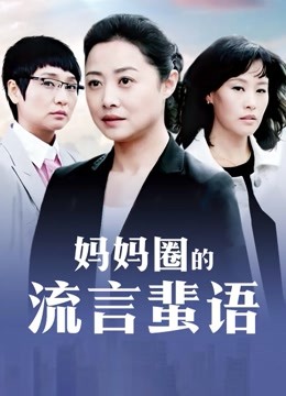 淫乱宿舍【新东方宿舍】多人嫩妹轮流被干20小时